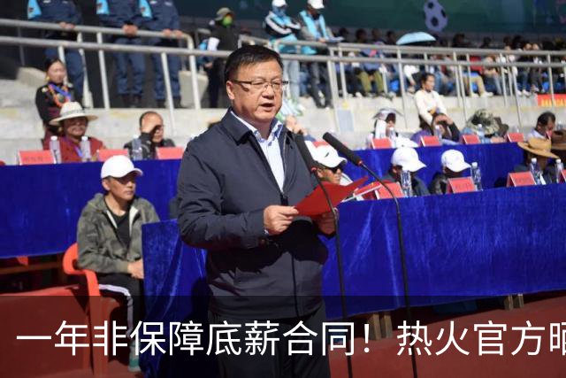 一年非保障底薪合同！热火官方晒新援理查兹训练照